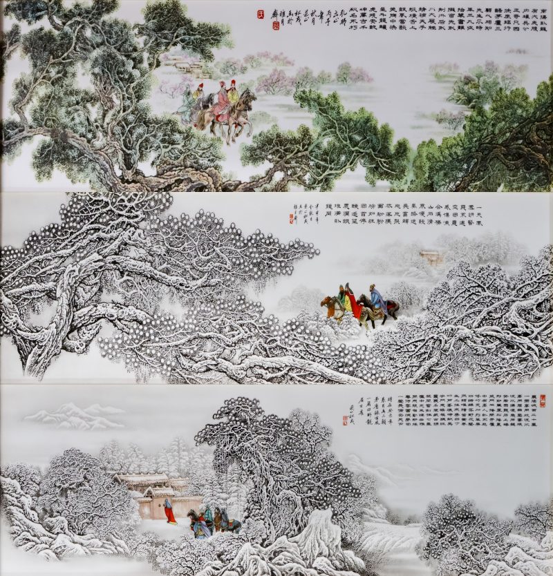 张松茂 《三顾茅庐》